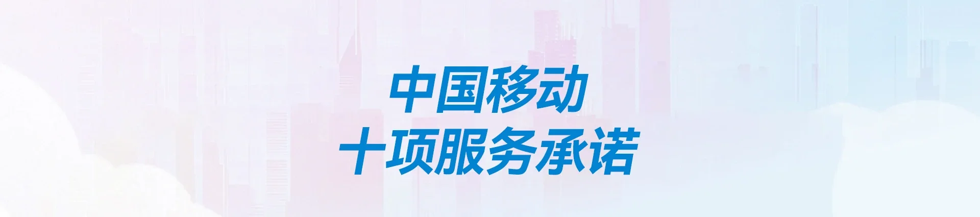 阳春市移动宽带