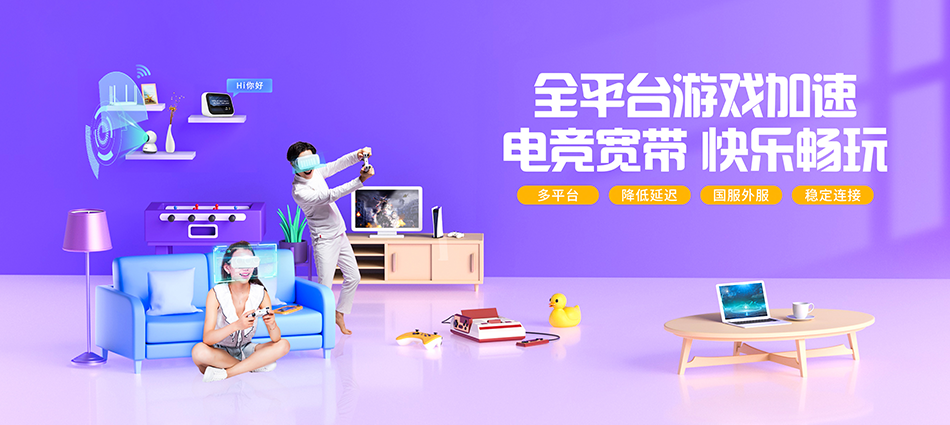 中国移动阳春市移动宽带