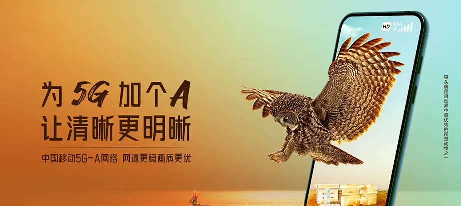 阳春市阳春市马水镇 移动宽带