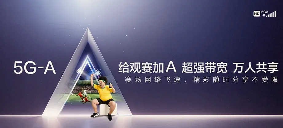 阳春市阳春市东湖林场 移动宽带