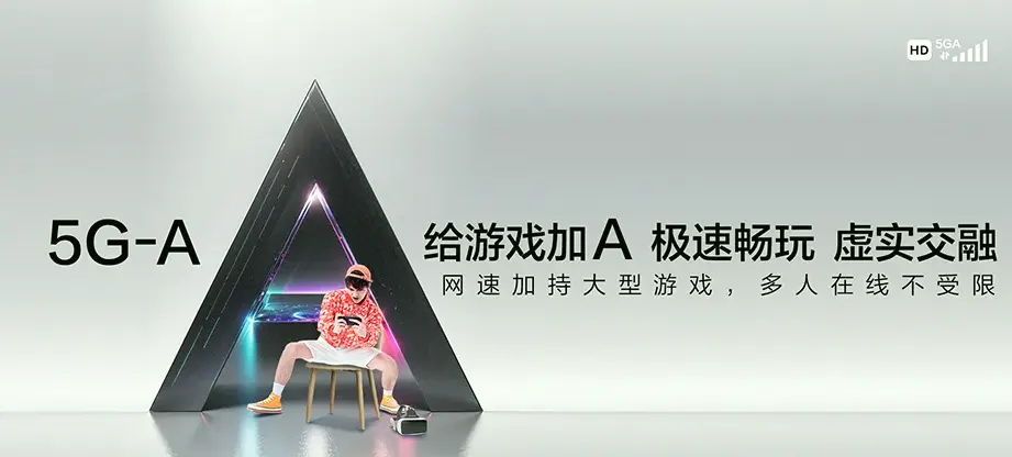 阳春市阳春市硫铁矿 移动宽带