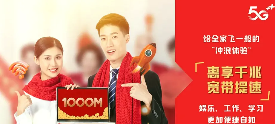 阳春市阳春市河口镇 移动宽带