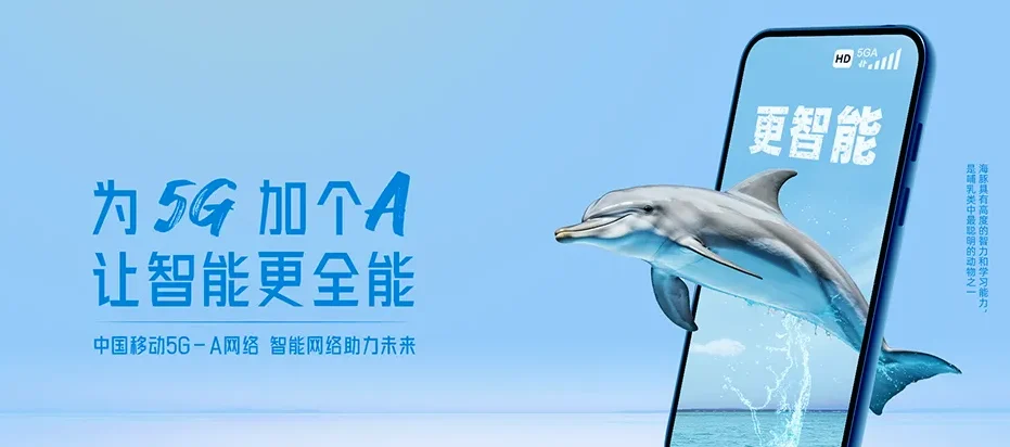 阳春市阳春市松柏镇 移动宽带